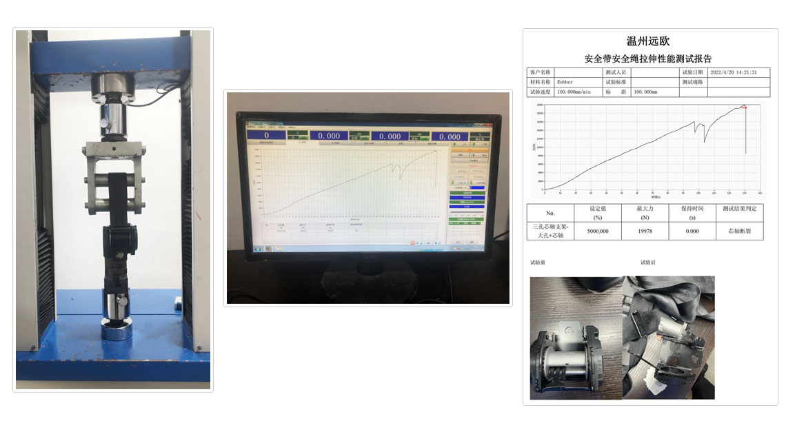 Tensile strength test machine